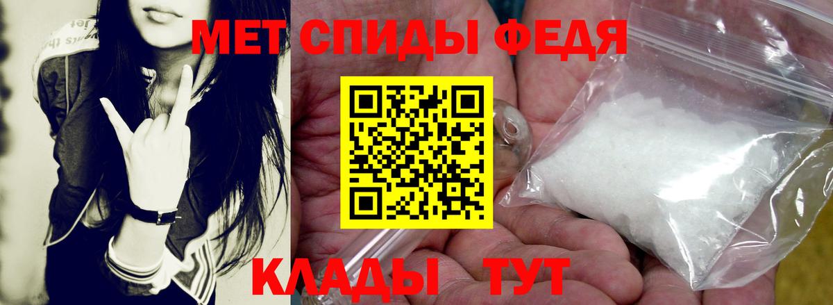 Амфетамин  АМФ  Фрязино  АМФ Premium  Вход с VPN 