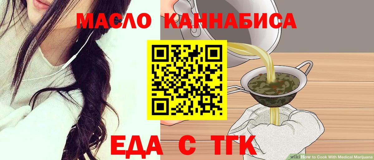 Canna-Cookies марихуана Фрязино