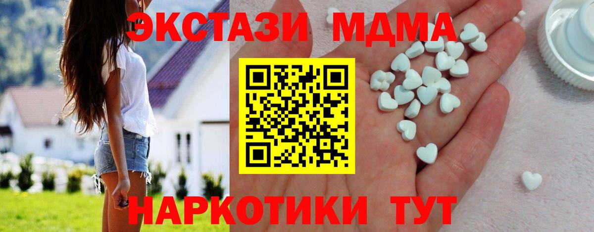 Экстази  ЭКСТАЗИ Дубай  Вход с VPN  Экстази диски  наркота  Фрязино 