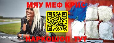 прущая мука Бугуруслан