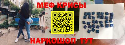 меф VHQ Будённовск