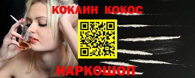 меф VHQ Будённовск