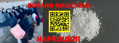 меф VHQ Будённовск
