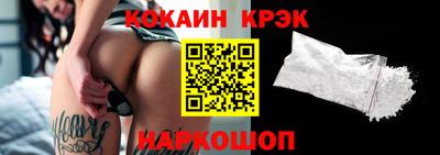 меф VHQ Будённовск