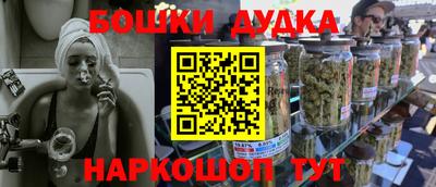 первитин Бузулук