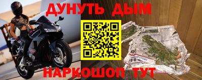 меф VHQ Будённовск