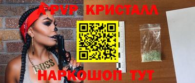 первитин Бузулук