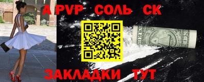 прущая мука Бугуруслан