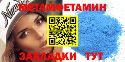меф VHQ Будённовск