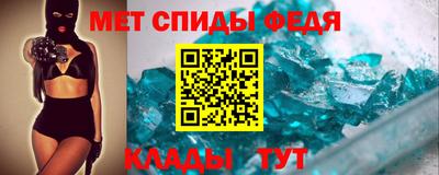 меф VHQ Будённовск