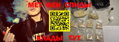 первитин Бузулук