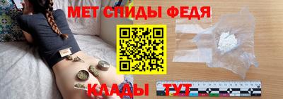 меф VHQ Будённовск