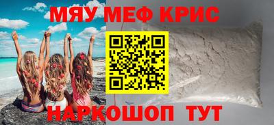прущая мука Бугуруслан