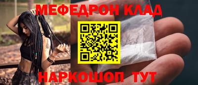 первитин Бузулук