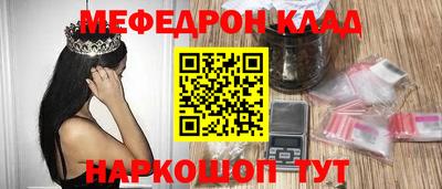 прущая мука Бугуруслан