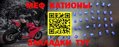 прущая мука Бугуруслан