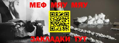 меф VHQ Будённовск