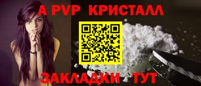 первитин Бузулук
