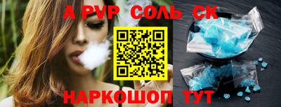 меф VHQ Будённовск