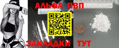первитин Бузулук