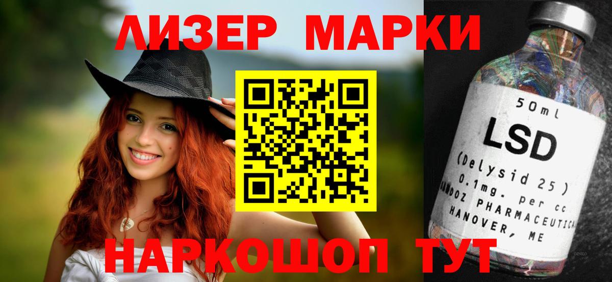 Лсд 25 экстази кислота  Лсд 25 экстази  Фрязино  Вход с VPN 