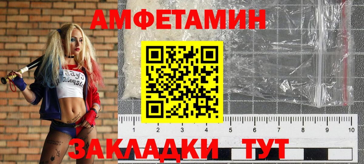 Фрязино  Метамфетамин винт  Метамфетамин винт  Вход с VPN 