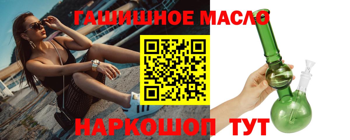 Фрязино  Дистиллят ТГК вейп с тгк  Вход с VPN 