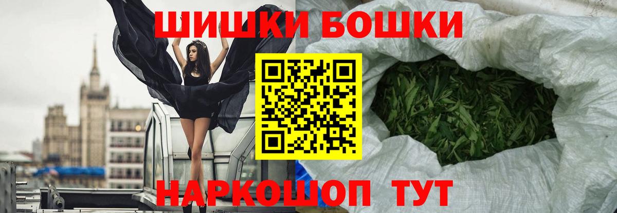 Бошки марихуана конопля  Шишки марихуана White Widow  Вход с VPN  Фрязино 